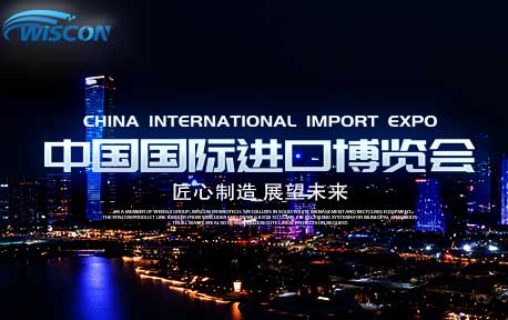 【回顾】2021中国国际进口博览会